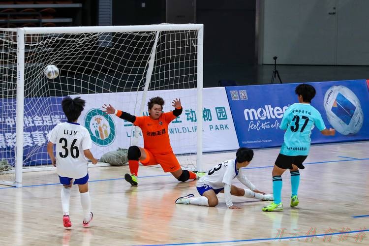 开云体育中心:2024五人制足球青少年锦标赛(女子U17)在贵州都匀开幕 开云体育中心:2024五人制足球青少年锦标赛(女子U17)在贵州都匀开幕