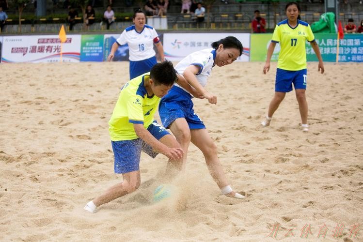 开云体育下载中心:十四运群众比赛足球项目沙滩足球女子组展开角逐 开云体育下载中心:十四运群众比赛足球项目沙滩足球女子组展开角逐
