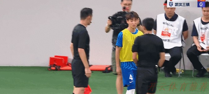 开云体育动态：马宁领衔中国裁判组执裁2023年亚洲杯决赛