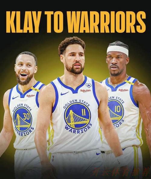 开云体育APP下载：库里+巴特勒+格林，薪资1.5亿得26分，勇士惨败雷霆24分