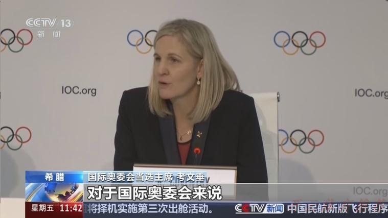 KAI YUN SPORT：事关电竞发展 国际奥委会主席考文垂这样说