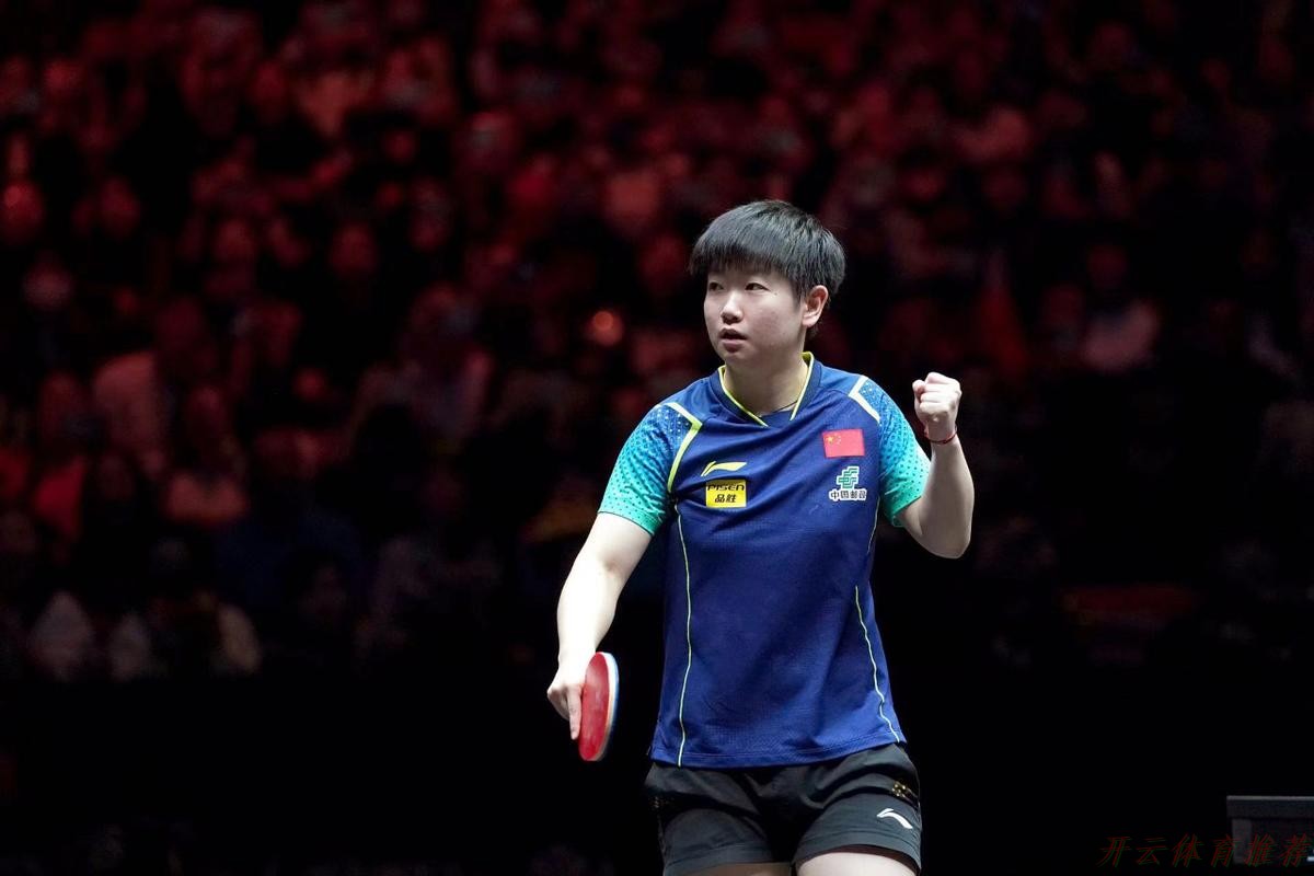 开云体育网址：孙颖莎、王曼昱晋级乒乓球女单决赛