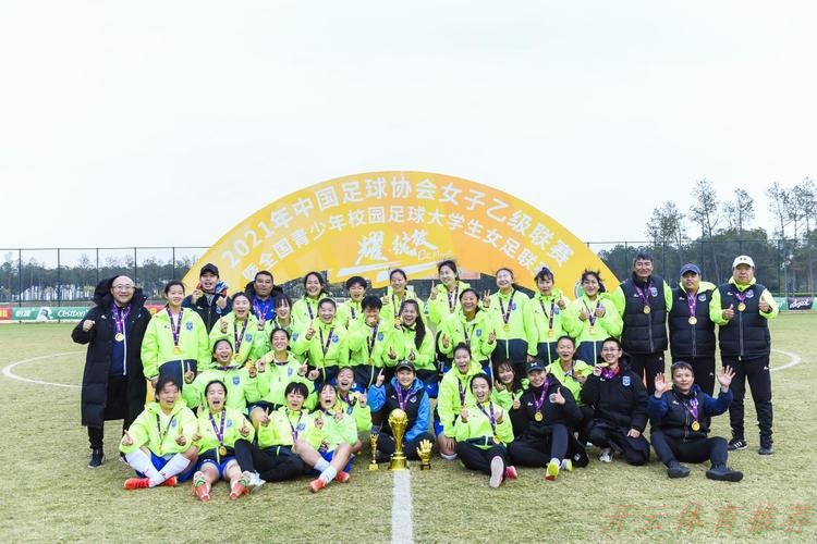 开云体育官方网站：耀·绽放 | 广西平果呗侬女足捧杯 2021女乙联赛正式收官