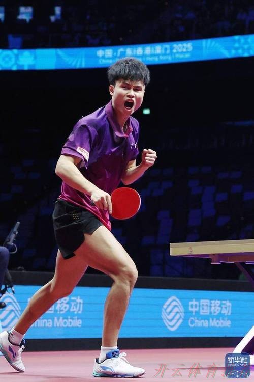 开云官网：全运会丨广东队夺得乒乓球男子团体铜牌