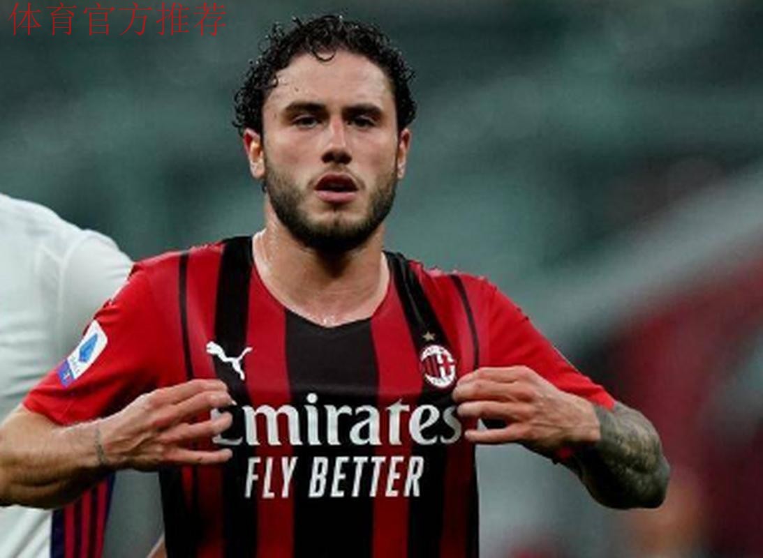 卡拉布里亚：从不想离开米兰但没办法，不会再与某人打交道